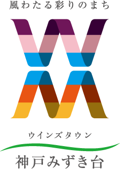 パークナードテラス神戸みずき台ウインズタウン