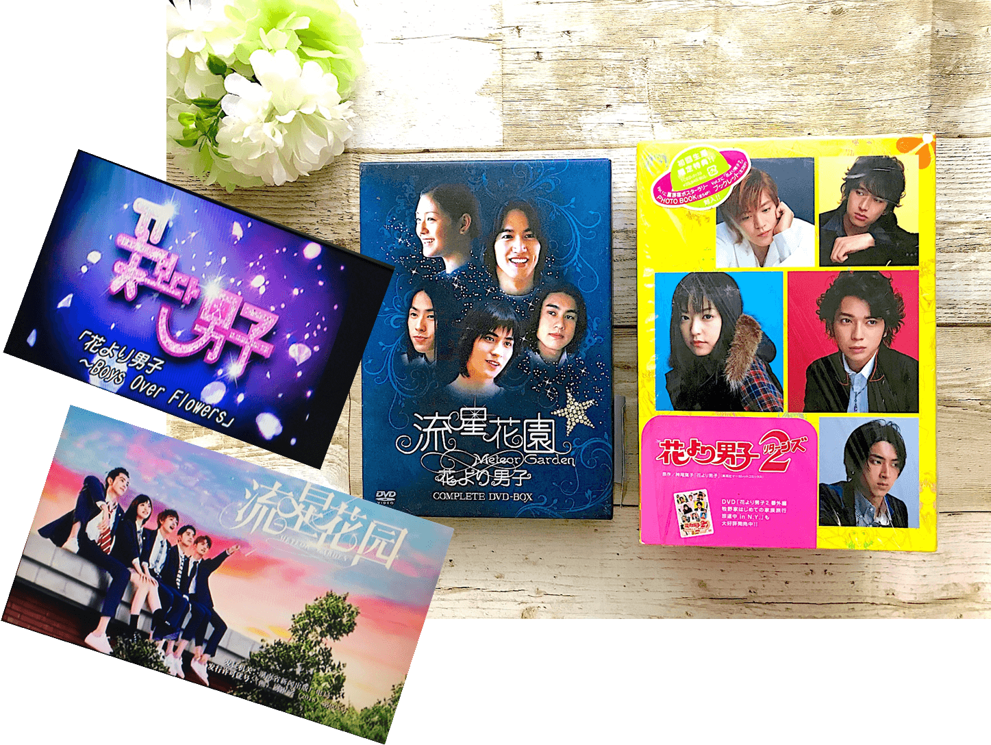 市場 全巻セット 花より男子 第1話 最終話 中古 Dvd 流星花園